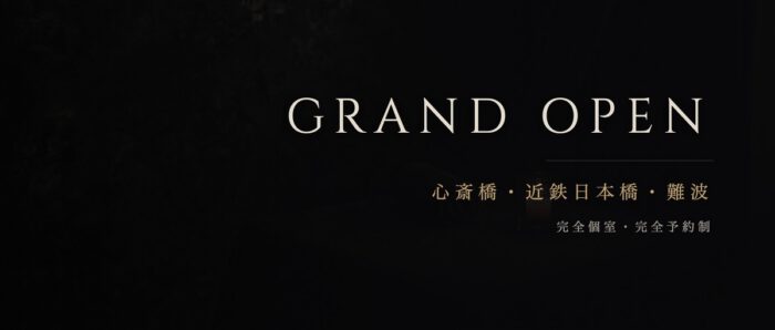GRAND OPEN