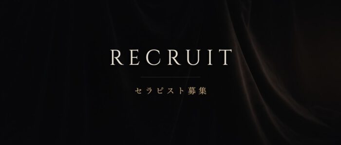RECRUIT
